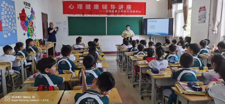 武强县青少年校外活动中心 积极开展未成年人心理健康教育活动